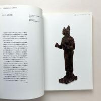 美術のなかの動物表現 : ヴァチカン美術館所蔵品による