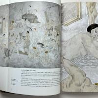 レオナール・フジタ展：よみがえる幻の壁画たち