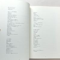 クロディーヌ・ドレ展