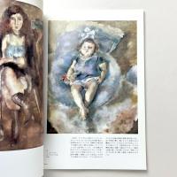 エコール・ド・パリ　異郷の画家たち展