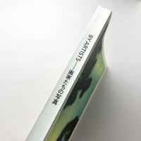 BY ARTISTS：画家たちの写真