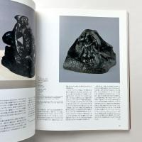 ロダンとカリエール Auguste Rodin ＋ Eugene Carriere