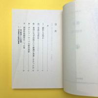 都市