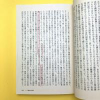 都市