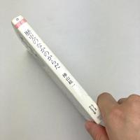 歴史のなかのからだ