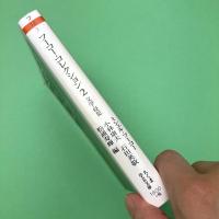 フーコー・コレクション　２　文学・侵犯