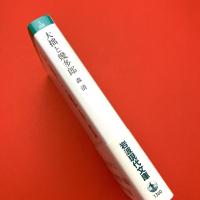 大拙と幾多郎