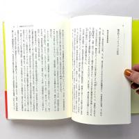 市民社会と理念の解体