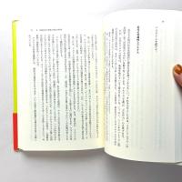 市民社会と理念の解体