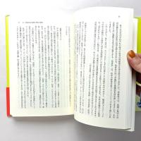 市民社会と理念の解体