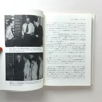 ノイマンとコンピュータの起源