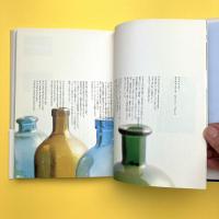 平成ボトルブルース