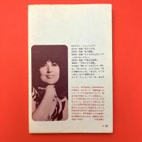白石かずこ詩集 (現代詩文庫 28)