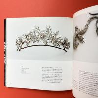 煌きのダイヤモンド　ヨーロッパの宝飾400年展図録