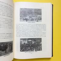 上野動物園百年史