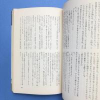 複雑な彼