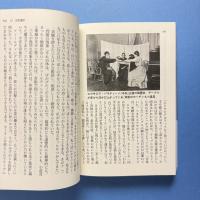 幽霊を捕まえようとした科学者たち
