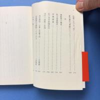 宗教と非宗教の間