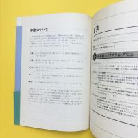 応用HyperCard