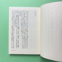 増補 皇居前広場