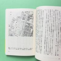 増補 皇居前広場