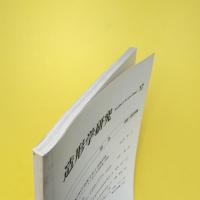 造形学研究 第17号 1998-1999年度