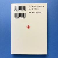 写真論集成