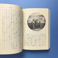 写真論集成