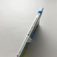 リサとガスパール＆ペネロペ展 カタログ