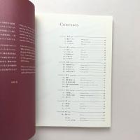 吉田式 球体関節人形 制作技法書