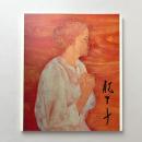 田村能里子展 図録