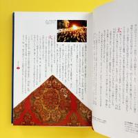 日本の色辞典