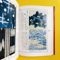 日本の色辞典