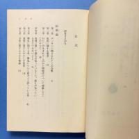 絵画について