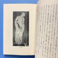 絵画について