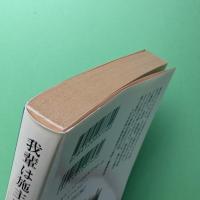 吾輩は施主である