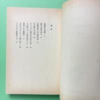 吾輩は施主である