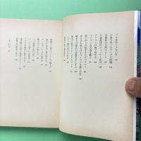 吾輩は施主である