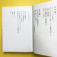 情報批判論―情報社会における批判理論は可能か