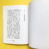 情報批判論―情報社会における批判理論は可能か