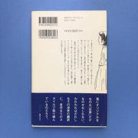 翻訳教育
