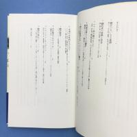 翻訳教育