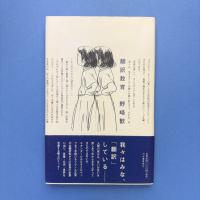 翻訳教育