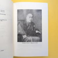Autobiography of Fukuzawa Yukichi 福翁自伝