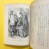 制作　（上）（下）