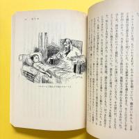 制作　（上）（下）