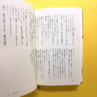 池波正太郎短編コレクション11
あいびき - 江戸の女たち