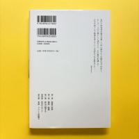 美的判断力考