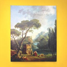ユベール・ロベール = Hubert Robert : 時間の庭