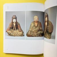 日本美術名宝展 図録